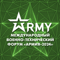 ARMY 2024