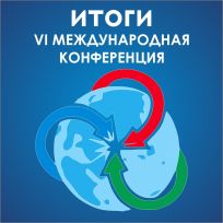 Завод Электротехника и Автоматика занял III место в номинации Экспорт промышленной продукции